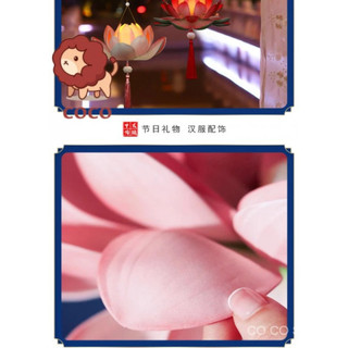 ĐÈN LỒNG HOA SEN CÓ ĐÈN