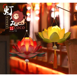 ĐÈN LỒNG HOA SEN CÓ ĐÈN