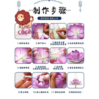 ĐÈN LỒNG HOA SEN CÓ ĐÈN