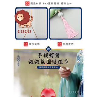 ĐÈN LỒNG HOA SEN CÓ ĐÈN