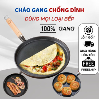 ( DÙNG MỌI LOẠI BẾP ) Chảo Gang Làm Bánh Chống Dính, Chảo Gang Bánh Xèo, Chảo Rán Chống Dính Size 20cm Dùng Được Bếp Từ