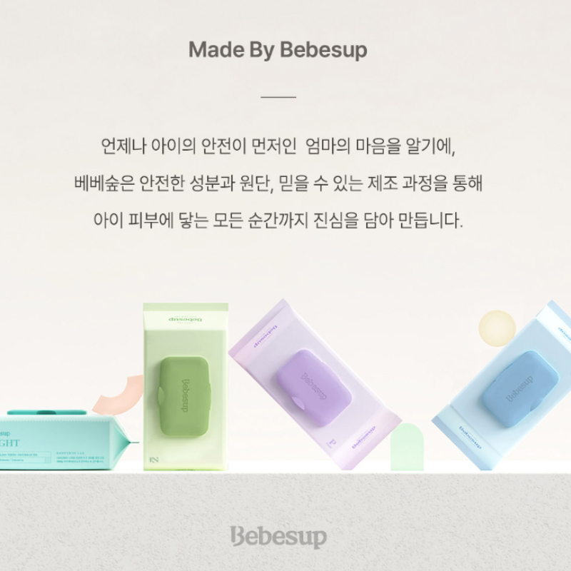 Khăn Ướt Bỏ Túi Hàn Quốc Bebesup Light 20 Tờ Thương Hiệu Bebesup