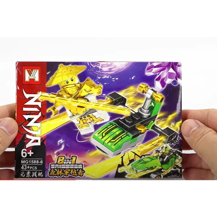 Lắp Ráp Ninjago Minifigures Siêu Xe Địa Hình MG1588