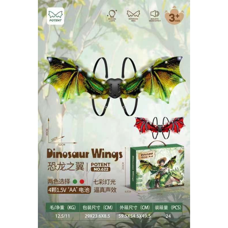 ĐỒ CHƠI CÁNH KHỦNG LONG ,CÁNH RỒNG ĐIỆN TỬ VẪY CÁNH PHÁT SÁNG CÓ NHẠC CÓ ĐÈN,CÁNH BƯỚM CÁNH THIÊN THẦN