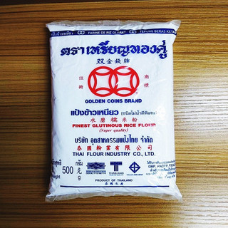 Tinh Bột Nếp Thái Lan Loại Ngon thương Hạng 1kg