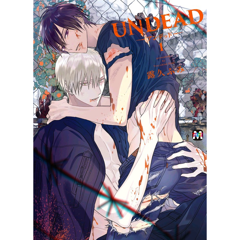 (sẵn) Bưu thiếp in hình Undead Manga BL - Fumi Tsuyuhisa