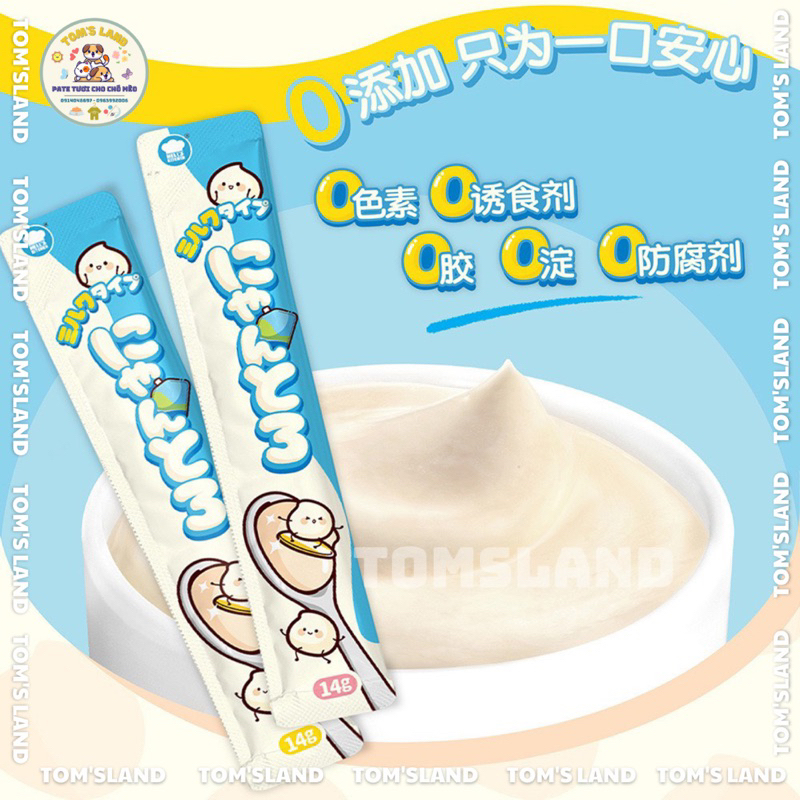 SÚP THƯỞNG MÈO HELL'S KITCHEN SỮA DÊ NHẬT BẢN 4 THANH - SOUP THƯỞNG HELL'S KITCHEN CHO MÈO MỌI LỨA TUỔI