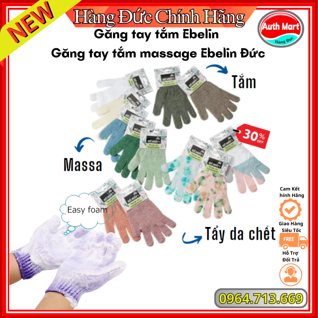 Găng tay tắm Ebelin Găng tay tắm massage Ebelin Đức giúp tẩy tế bào da chết một cách nhẹ nhàng - Nội Địa Đức