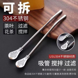 ỐNG HÚT KÈM THÌA SET 5 CÁI