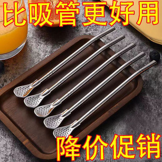 ỐNG HÚT KÈM THÌA SET 5 CÁI