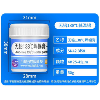 Thiếc hàn WL B1 138°C, 158°C, 183°C, 217°C