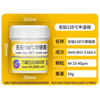 Thiếc hàn WL B1 138°C, 158°C, 183°C, 217°C