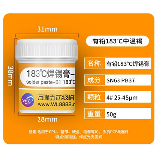 Thiếc hàn WL B1 138°C, 158°C, 183°C, 217°C