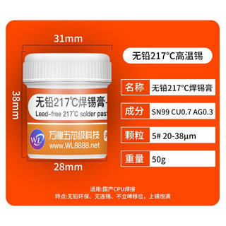 Thiếc hàn WL B1 138°C, 158°C, 183°C, 217°C