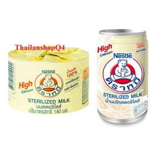 (HCM) Sữa gấu Nestle 140ml/150ml Thái Lan