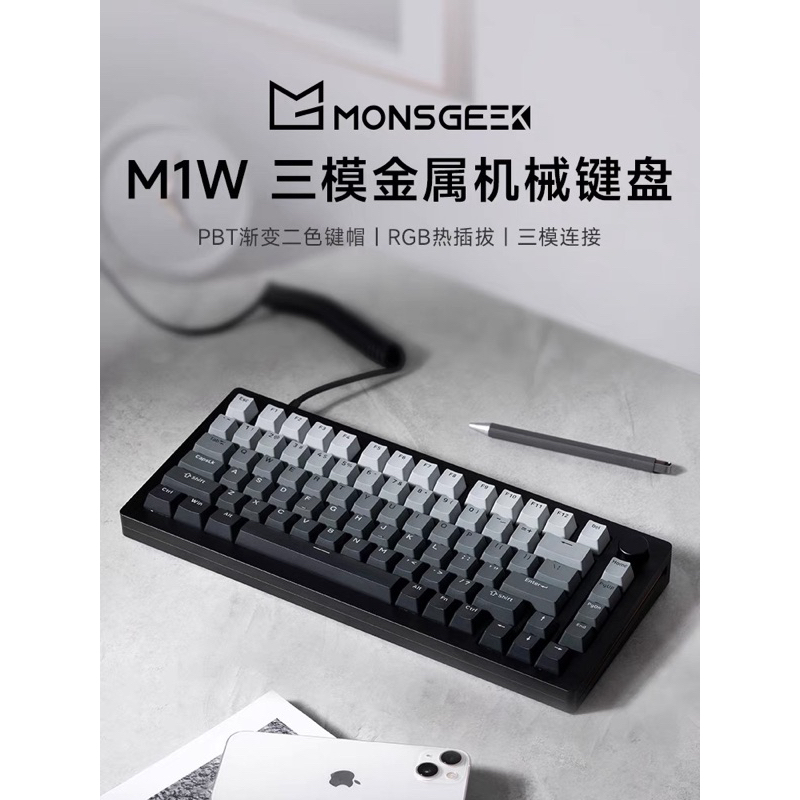 Bàn phím cơ MONSGEEK M1W 3 MODE