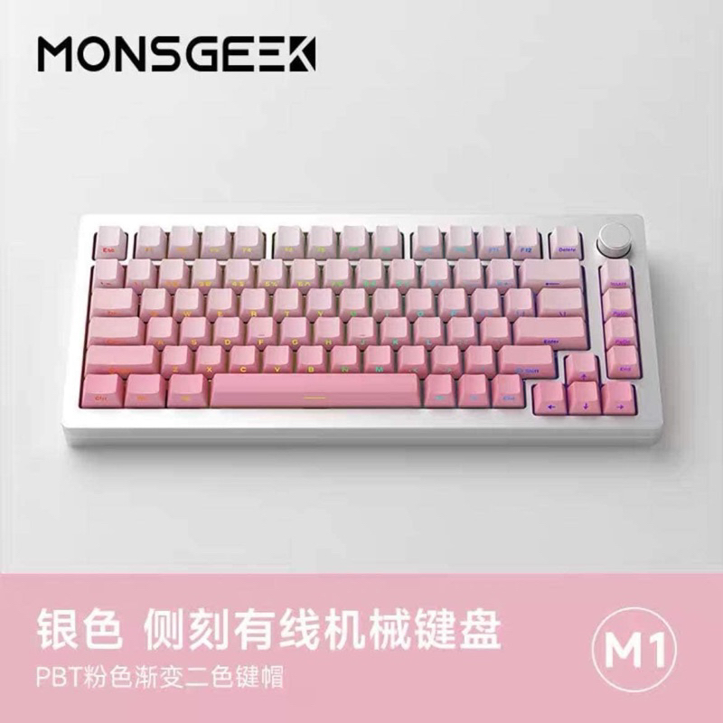 Bàn phím cơ MONSGEEK M1W 3 MODE