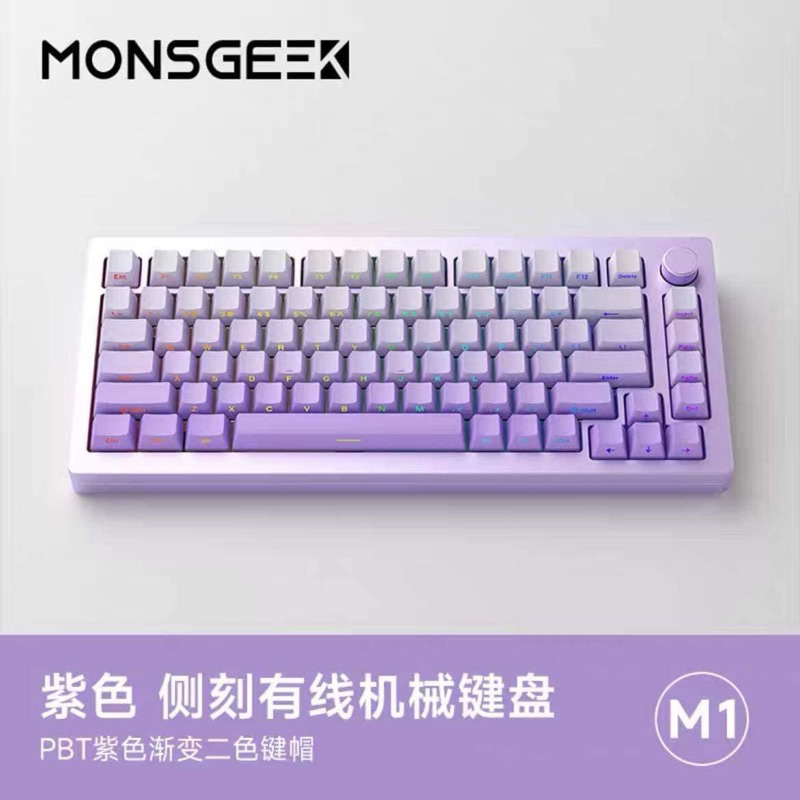 Bàn phím cơ MONSGEEK M1W 3 MODE