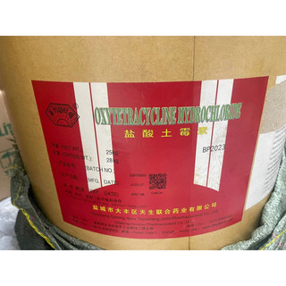 Oxytetracycline HCl Nồng Độ 98% bao test dành cho tôm, cua ,cá ,ếch, lươn, baba - 1kg , 5kg