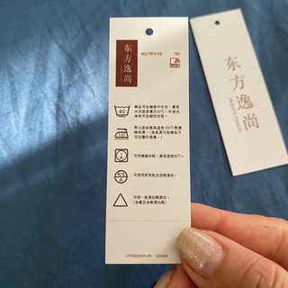 Mác giấy, mác quần áo quảng châu (combo 100 cái)