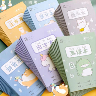 Vở luyện viết chứ hán cho người mới bắt đầu