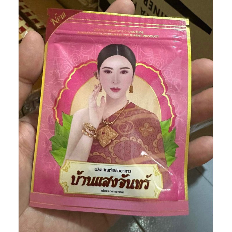 Viên nở ngực thái lan mẫu mới