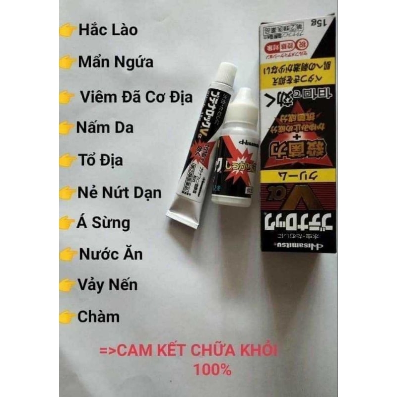 Kem Bôi Nấm Nhật- Bôi ngoài da( lang ben, hắc lào, nấm da, nấm móng...)