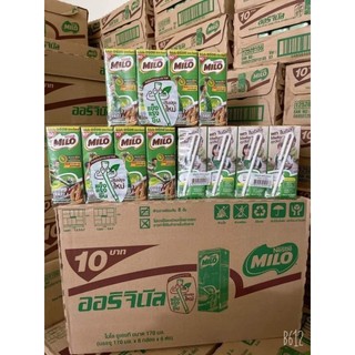 Sữa Milo Thái Lan (1 lốc 8 hộp 180ml)