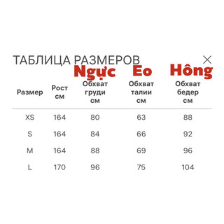 Đầm suông trơn xuất Nga