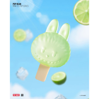 Popbean Ice Cream - Pop Mart