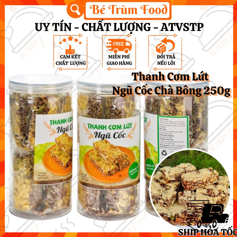 Thanh Cơm Lứt Ngũ Cốc Ăn Kiêng Giảm Cân 250g 𝐅𝐫𝐞𝐞𝐒𝐡𝐢𝐩 (Hình thật 100%) Bé Trùm Food