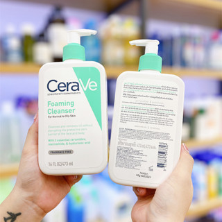 Sữa Rửa Mặt CERAVE Facial Cleanser (Nhập khẩu chính hãng)