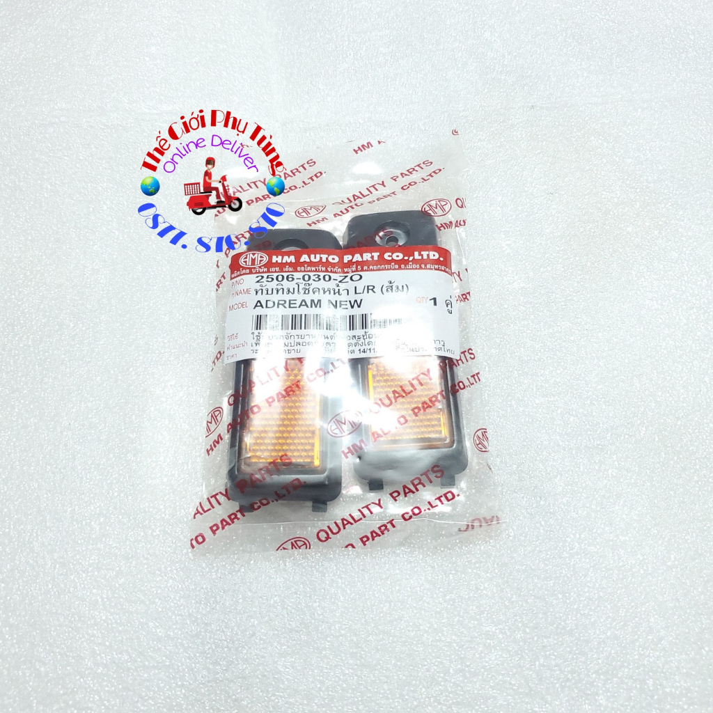 Cặp mắt mèo, phản quang ốp phuộc Dream lùn zin HM thái lan - 2506-030-ZO