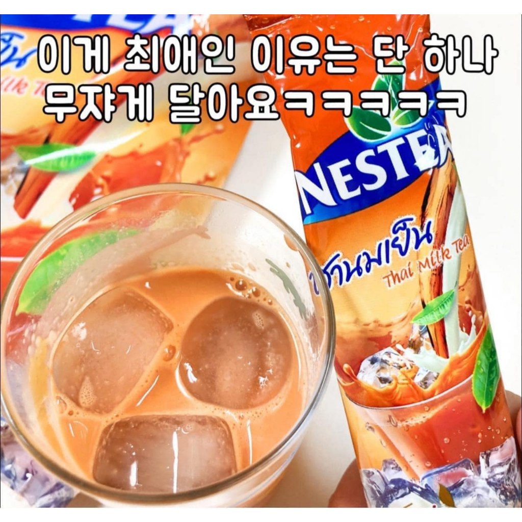 Trà Sữa Thái Lan Nestea Milk Tea 429g 13 Gói / Combo 3 Gói