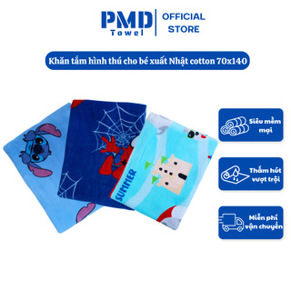 Khăn tắm hình thú cho bé xuất Nhật cotton cao cấp họa tiết ngộ nghĩnh bé rất thích,thấm nước tốt không sổ lông phai màu