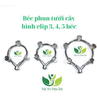 Béc xịt, phun tưới cây inox hình elip 3,4,5 mắt dùng cho bình bơm điện, máy bơm mini, đầu nén