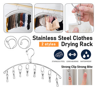 Móc treo quần áo chống trượt chống gió,móc phơi giày,kẹp phơi đồ trẻ em chất liệu inox 304 cao cấp không gỉ bền đẹp
