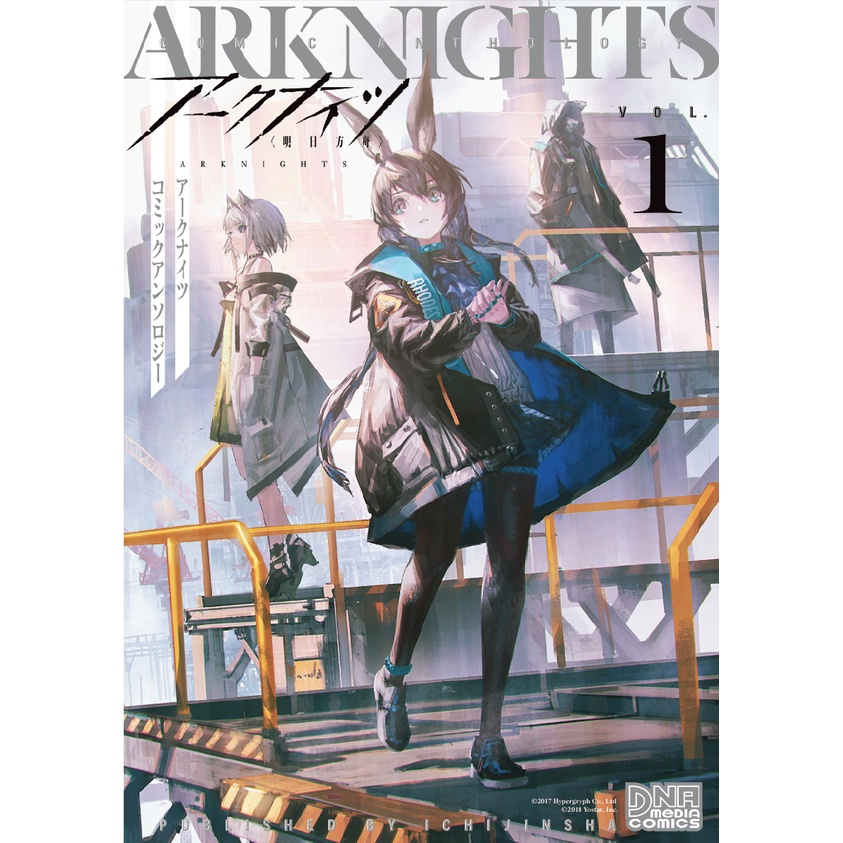 Poster Anime Arknights GIẤY DECAL Tranh Dán Tường Anime Arknights