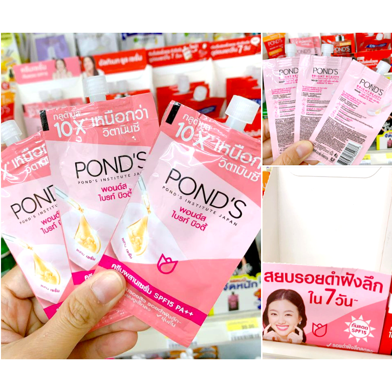 Hộp 6 Gói Kem Dưỡng Da Pond's Thái