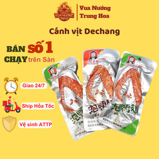 Cánh Vịt Cay Dacheng Gói Cánh Vịt Cay 35g Cánh Vịt Ăn Vặt Trung Quốc - vuanuongtrunghoa