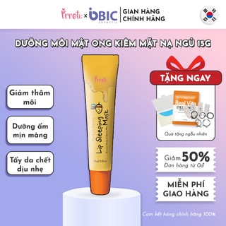 Son dưỡng - mặt nạ ngủ môi Prreti mật ong cấp ẩm làm hồng môi đàn hồi tự nhiên 15g
