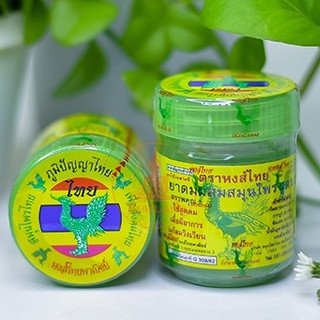 Hủ Hít Xoang Mũi Thảo Dược Hong Thai Thông Mũi 40g Thái Lan