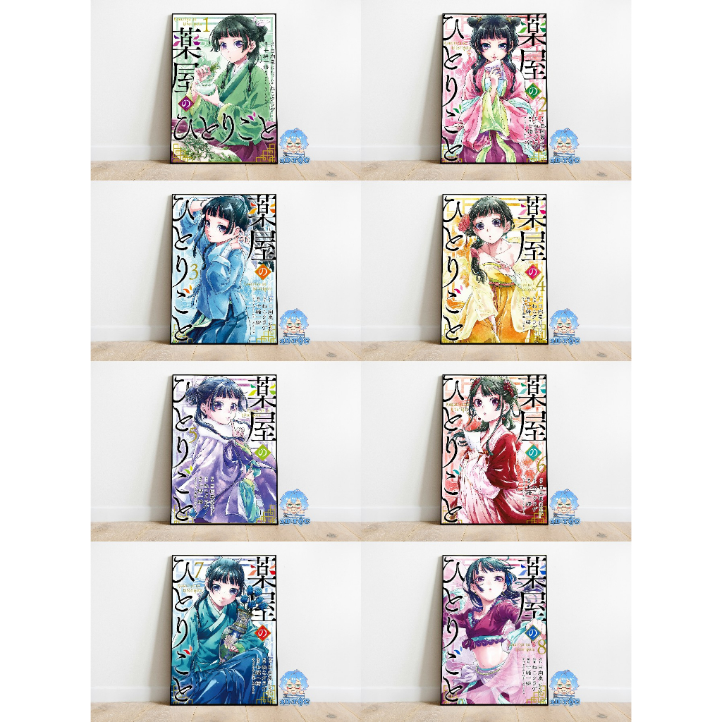 TRANH POSTER A3 Anime Manga Light Novel Kusuriya no Hitorigoto Dược sư Tự Sự CHẤT LIỆU GIẤY CAO CẤP - 2D Tộc Shop