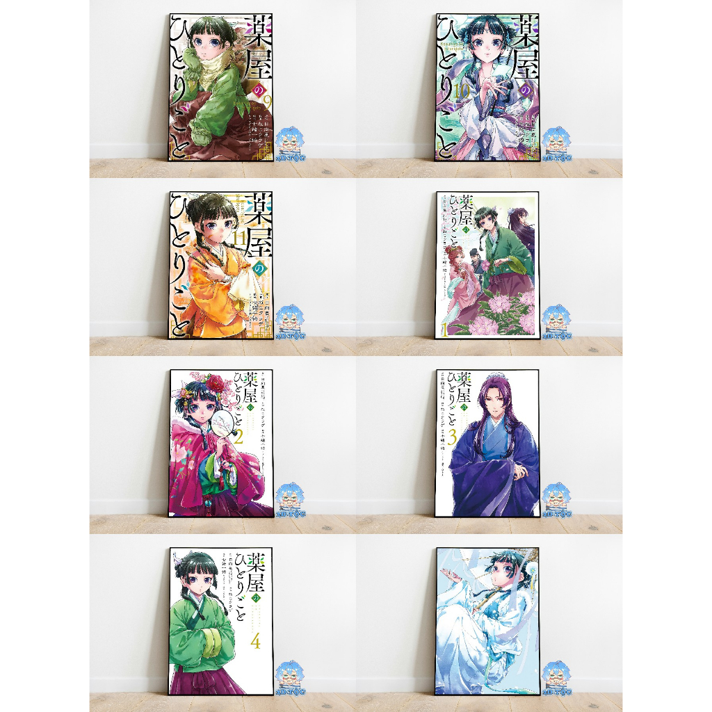 TRANH POSTER A3 Anime Manga Light Novel Kusuriya no Hitorigoto Dược sư Tự Sự CHẤT LIỆU GIẤY CAO CẤP - 2D Tộc Shop