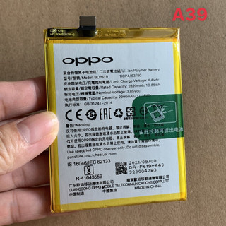 Pin Oppo A39 / Neo 9s / A57 / F3 Lite / BLP691 zin new dung lượng 2900mAh