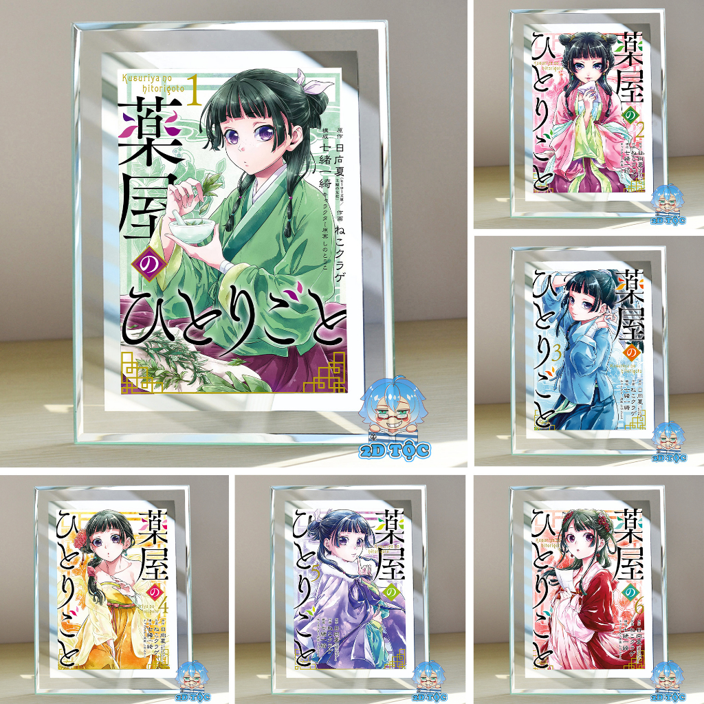 Khung ảnh kính Anime Manga Light Novel Kusuriya no Hitorigoto Dược sư Tự Sự kích thước A4 A5 13x18 by 2D Tộc Shop
