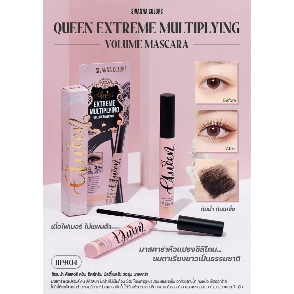 Mascara, Chuốt Mi SIVANNA COLOR QUEEN Extreme Multiplying Volume Mascara HF9034 Thái Lan