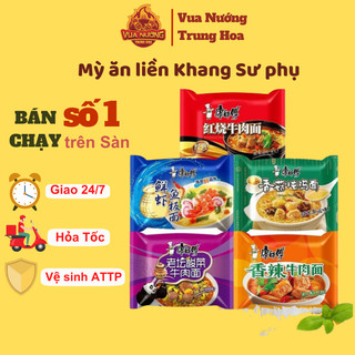 Mì Ăn Liền Khang Sư Phụ Nhiều Hương Vị Mẫu Mới - vuanuongtrunghoa