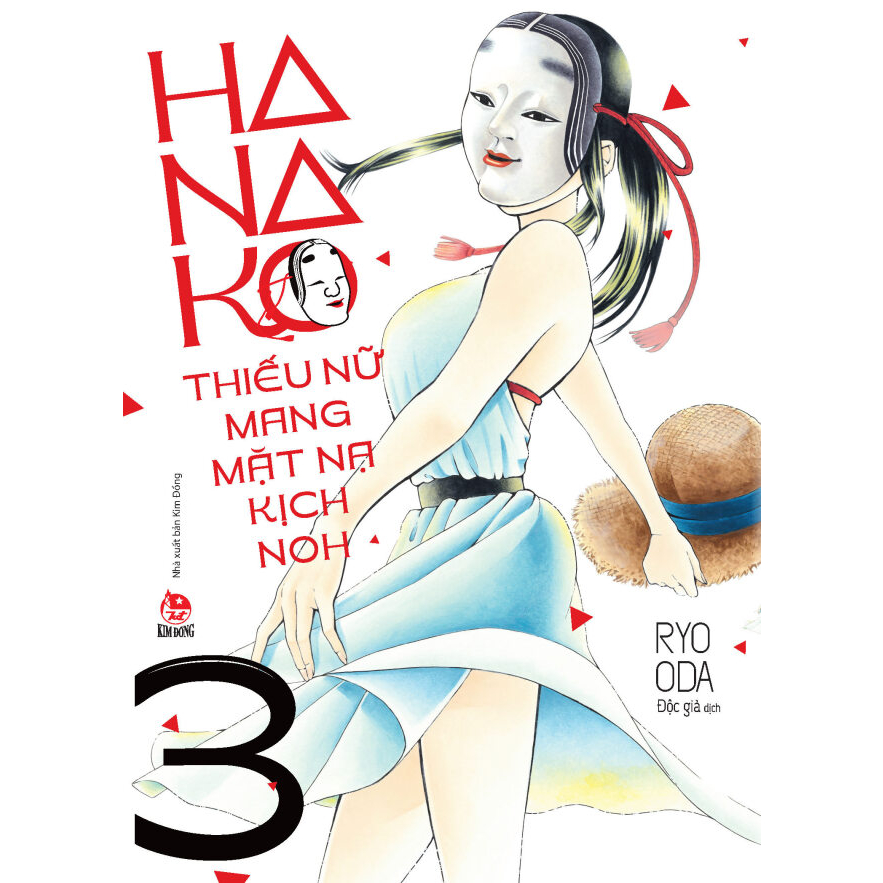 Truyện tranh Hanako - Thiếu Nữ Mang Mặt Nạ Kịch Noh lẻ tập 1,2,3,4,5,6,7,8,9