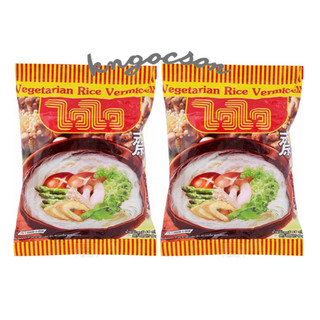 Bún chay Wai Wai Thái Lan 60g